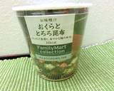 お手軽美味♡おくらとろろ昆布味噌　冷奴作り方1写真