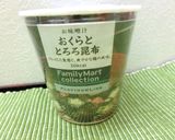 お手軽美味♡おくらとろろ昆布味噌　冷奴作り方1写真