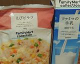 famiコレで!簡単ホワイトピラフ作り方1写真