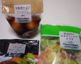 野菜たっぷりアボカドハンバーグ作り方1写真