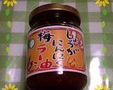 簡単！ささげのラー油和え作り方4写真