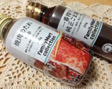 蒟蒻とちくわの焼肉のタレきんぴら♪作り方1写真