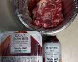 豚こまの味噌たれ焼き作り方1写真