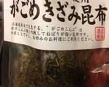 山形だし。作り方4写真