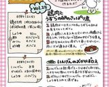 いんげんのおかか和え作り方3写真
