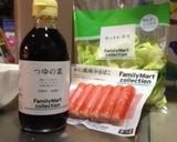 夏でもヒンヤリ澄まし汁作り方1写真