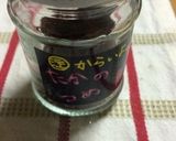 いつでもどこでもハーブオイル作り方2写真