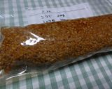 保存袋で作る「しょうゆ麹」作り方5写真