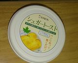 フレンチトースト作り方1写真