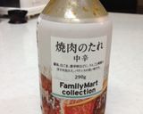 焼肉のタレでチキン南蛮風作り方6写真