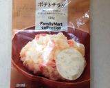 ☆ポテサラブレッド☆作り方5写真