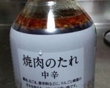 絶品!焼き肉のタレで♪キム肉のピラフ風♪作り方11写真