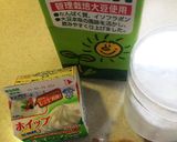 本当にとろとろ〜♡低糖質豆乳プリン作り方1写真