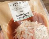和風ポケットサンド。作り方1写真