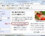 ふわっふわ♪の冷たいうどん作り方15写真