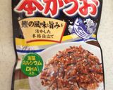 チーズinかつおふりかけのおにぎり作り方1写真