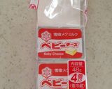 チーズinかつおふりかけのおにぎり作り方2写真