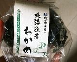 基本のきゅうりとわかめの酢の物作り方10写真