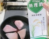 冷凍めかじきで、煮付け作り方2写真