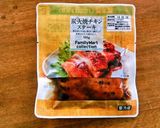 ＊超簡単！和風照り焼きトースト＊作り方1写真