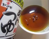 揚げ野菜の麺つゆ浸し作り方1写真