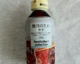 ばくだん♪肉巻きおにぎり作り方7写真