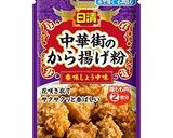 シェーキーズ再現スパイシーフライドポテト作り方7写真