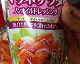 夏野菜！トマトとシーフードの冷製パスタ作り方6写真