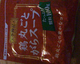 簡単でウマウマ♪空芯菜の中華炒め♪作り方2写真