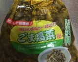 飯泥棒！①高菜の油炒め作り方1写真