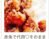 お弁当に♡サーモンのマヨフライ♡作り方5写真