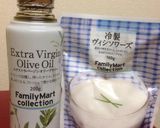 冷製スープで洋風素麺♪作り方1写真