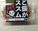 豚キムチ作り方1写真