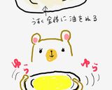 ご飯がわりに豆腐で！ダイエットオムライス作り方2写真