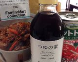 洋風牛丼〜ビーフトマト〜作り方1写真