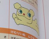 幼稚園のお弁当（１０月１、２週目）作り方8写真