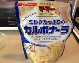 ファミコレ✿子供喜ぶかくれんぼドリア作り方12写真
