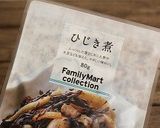ふわふわ玉子のひじきご飯。作り方1写真
