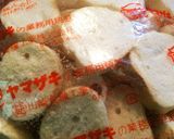 やみつき♪お麩の揚げ煮作り方1写真