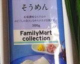 ファミコレで☆そうめんチャンプル作り方3写真