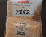 ファミコレ簡単おつまみ☆マカロニチップス作り方1写真