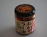 薄もちそうめん＊ちょいボリュームUP♪＊作り方4写真
