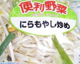 ダイエットしらたき肉増し豆乳ちゃんぽん麺作り方6写真