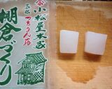 スィーツ❤️コンニャクの天ぷら作り方1写真