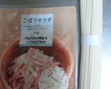 夏のお昼にファミコレのごぼうサラダ麺作り方1写真