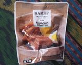 ファミコレで簡単カレーつけ麺作り方2写真