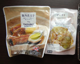 中華街の味！豚角煮とザーサイのまぜご飯★作り方1写真