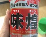 和風?!中華?!豆乳パスタ作り方7写真