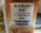 冷凍バナナでキャラメルバナナラテ☆作り方1写真