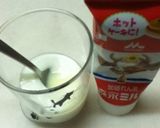 すぐできちゃう小さいヨーグルトデザート♪作り方2写真